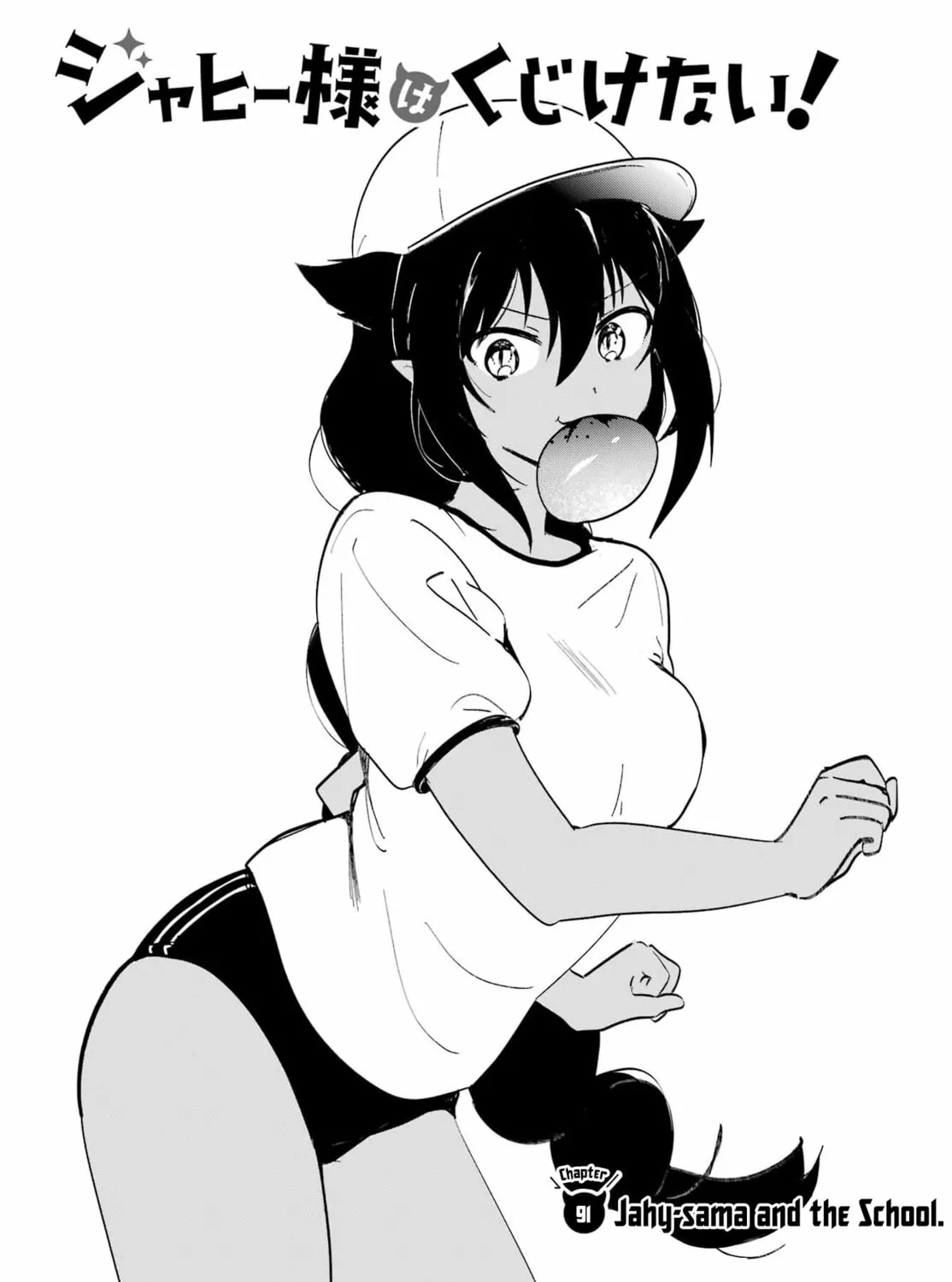 The Great Jahy Will Not Be Defeated! Chapter 91 page 3 - 