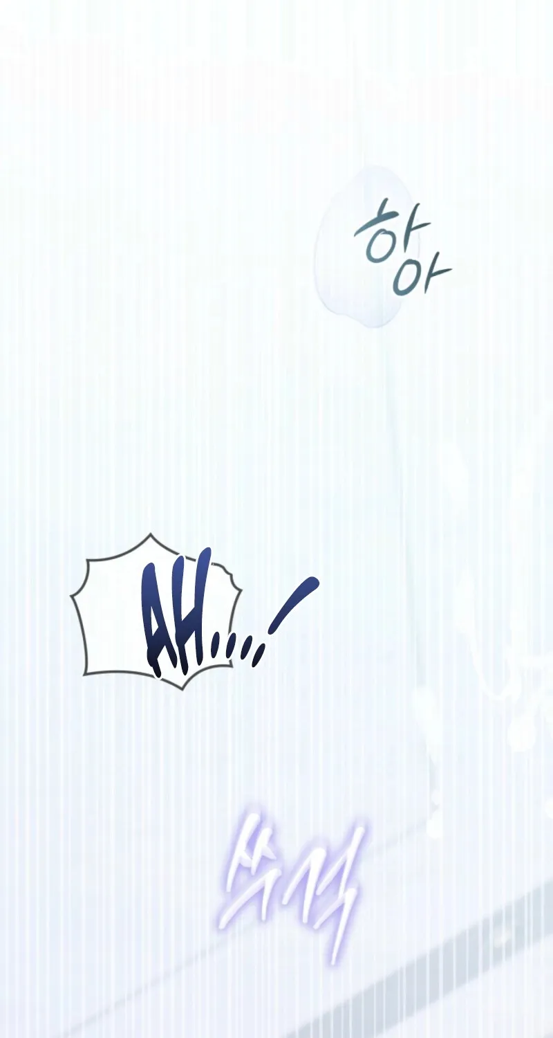 The Great Mad Dog Chapter 1 page 21 - 