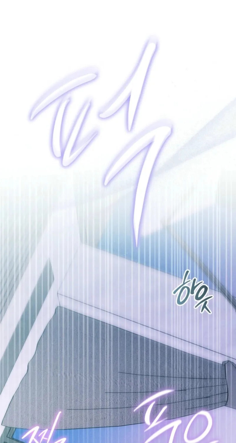 The Great Mad Dog Chapter 1 page 26 - 