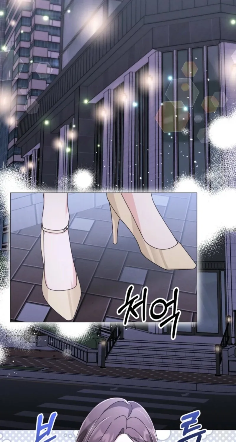The Great Mad Dog Chapter 12 page 41 - 