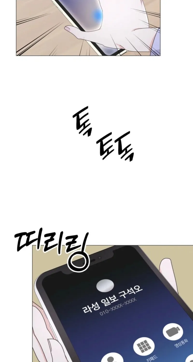 The Great Mad Dog Chapter 15 page 64 - 