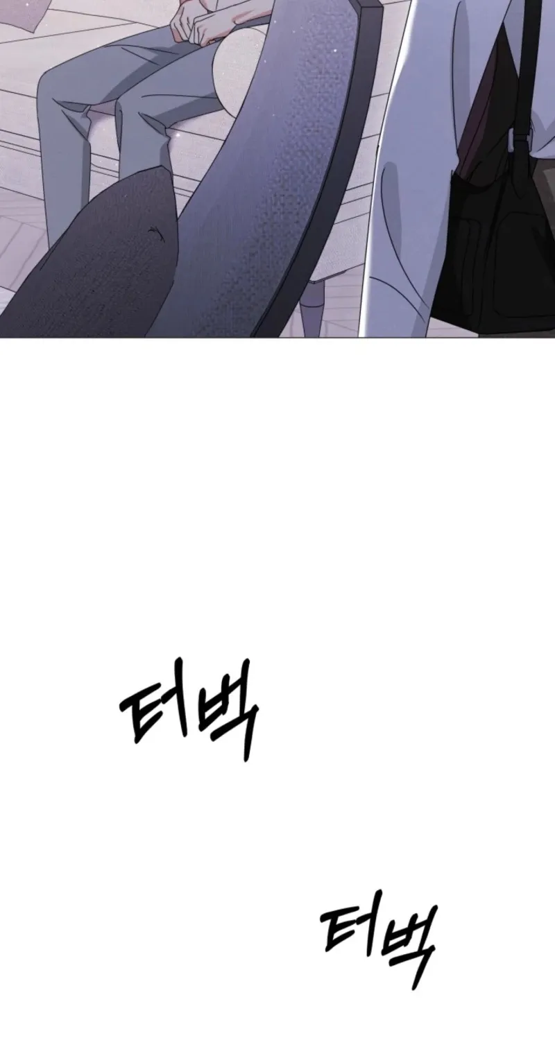 The Great Mad Dog Chapter 18 page 15 - 
