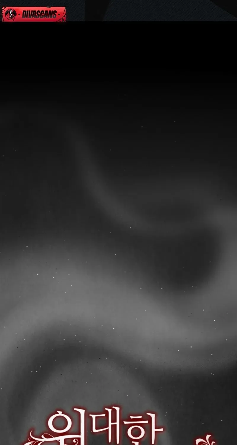 The Great Mad Dog Chapter 2 page 6 - 