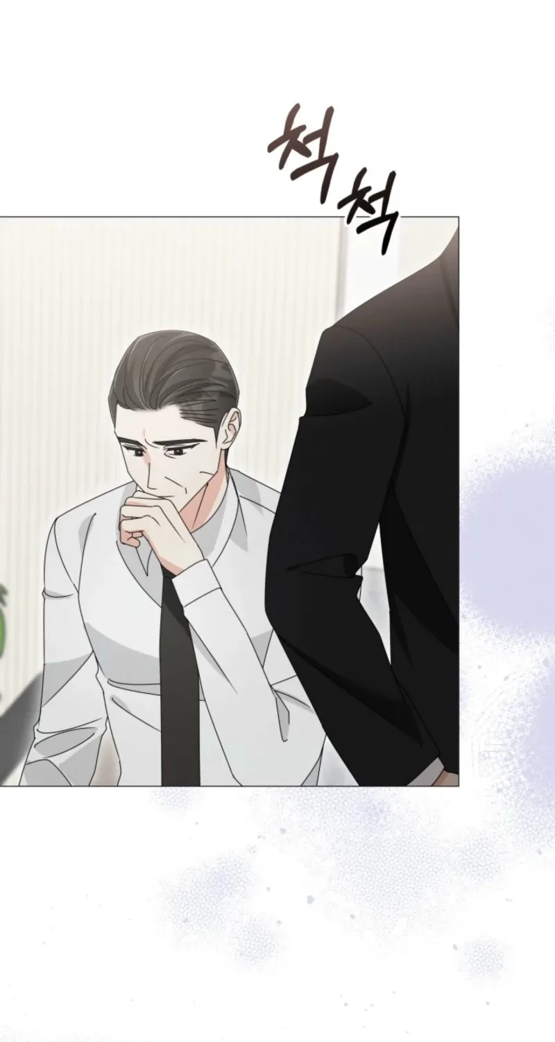 The Great Mad Dog Chapter 20 page 7 - 
