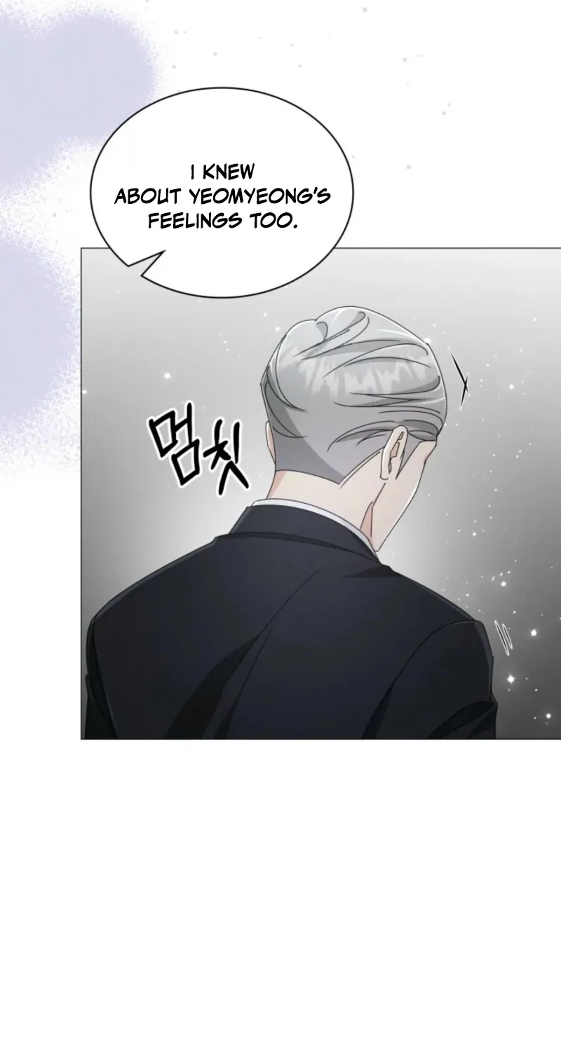 The Great Mad Dog Chapter 20 page 8 - 