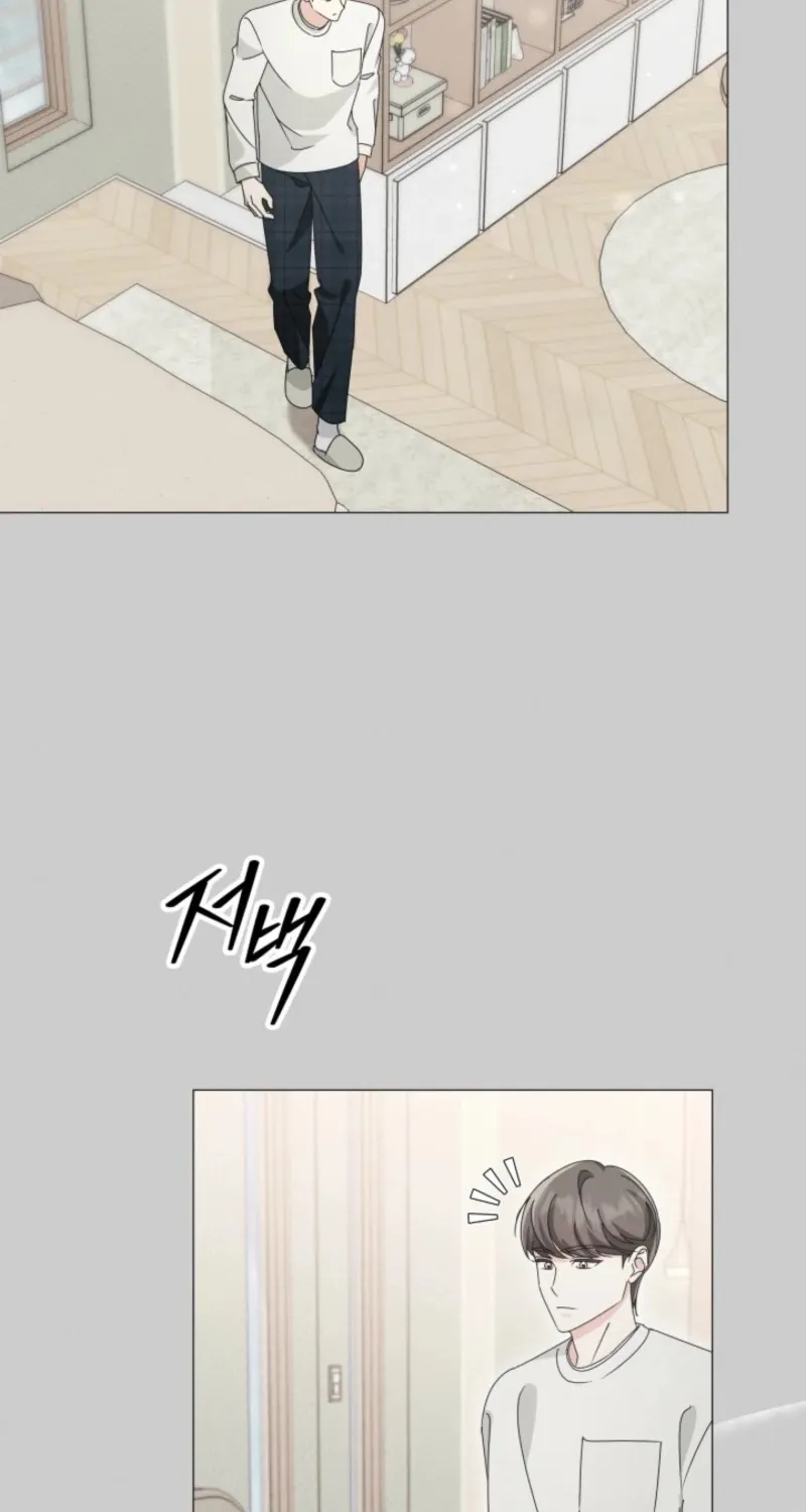 The Great Mad Dog Chapter 21 page 77 - 