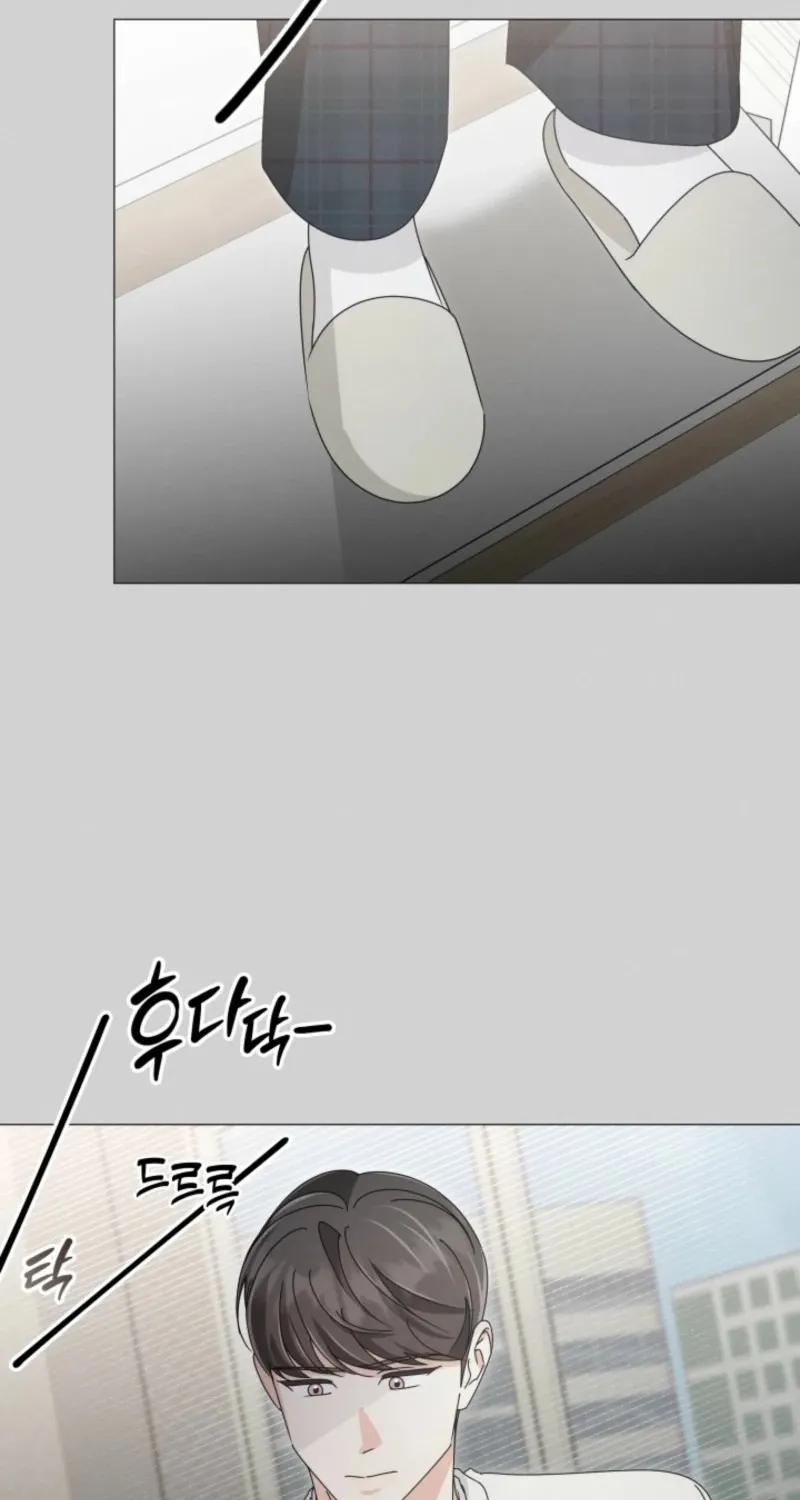 The Great Mad Dog Chapter 22 page 16 - 