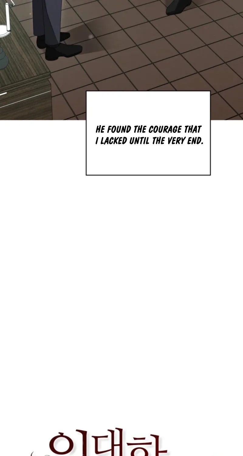The Great Mad Dog Chapter 23 page 16 - 