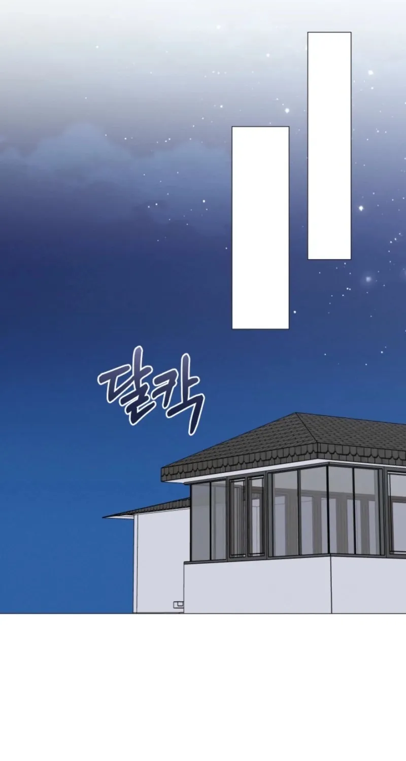 The Great Mad Dog Chapter 24 page 55 - 