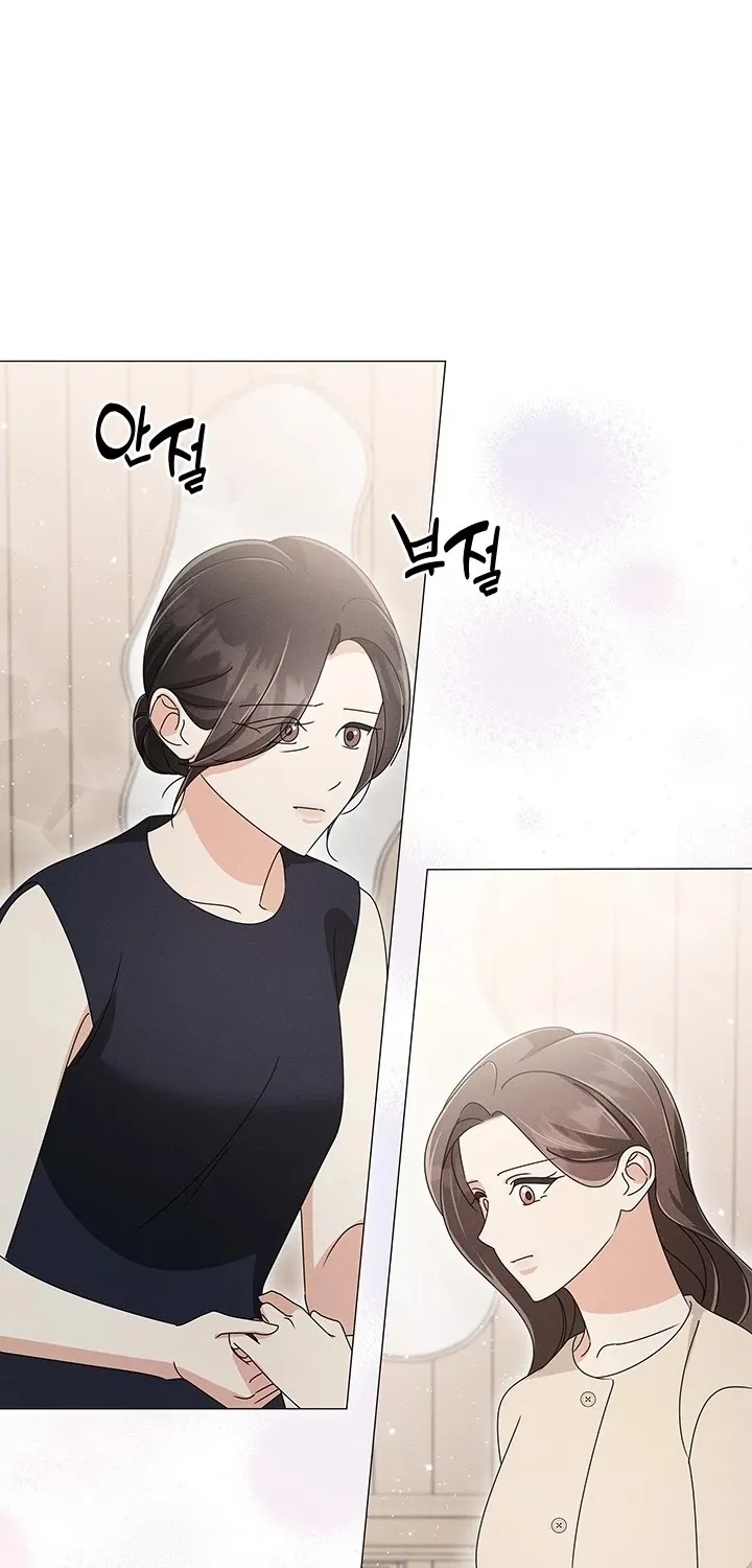 The Great Mad Dog Chapter 26 page 64 - 
