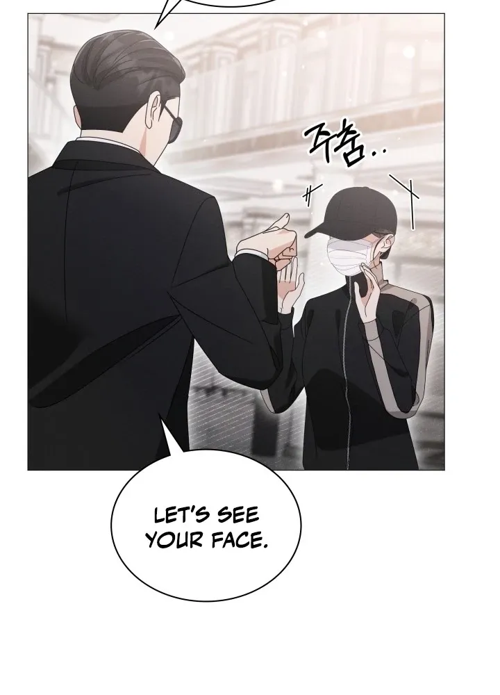 The Great Mad Dog Chapter 29 page 10 - 
