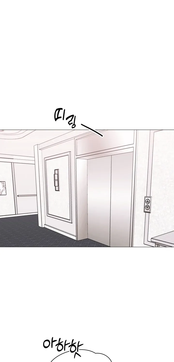 The Great Mad Dog Chapter 30 page 2 - 