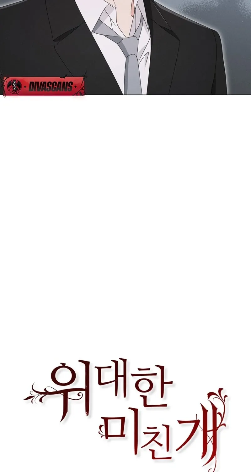 The Great Mad Dog Chapter 31 page 9 - 