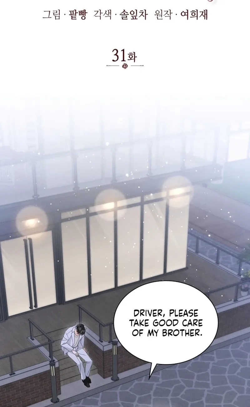 The Great Mad Dog Chapter 31 page 10 - 