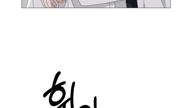 The Great Mad Dog Chapter 32 page 15 - 