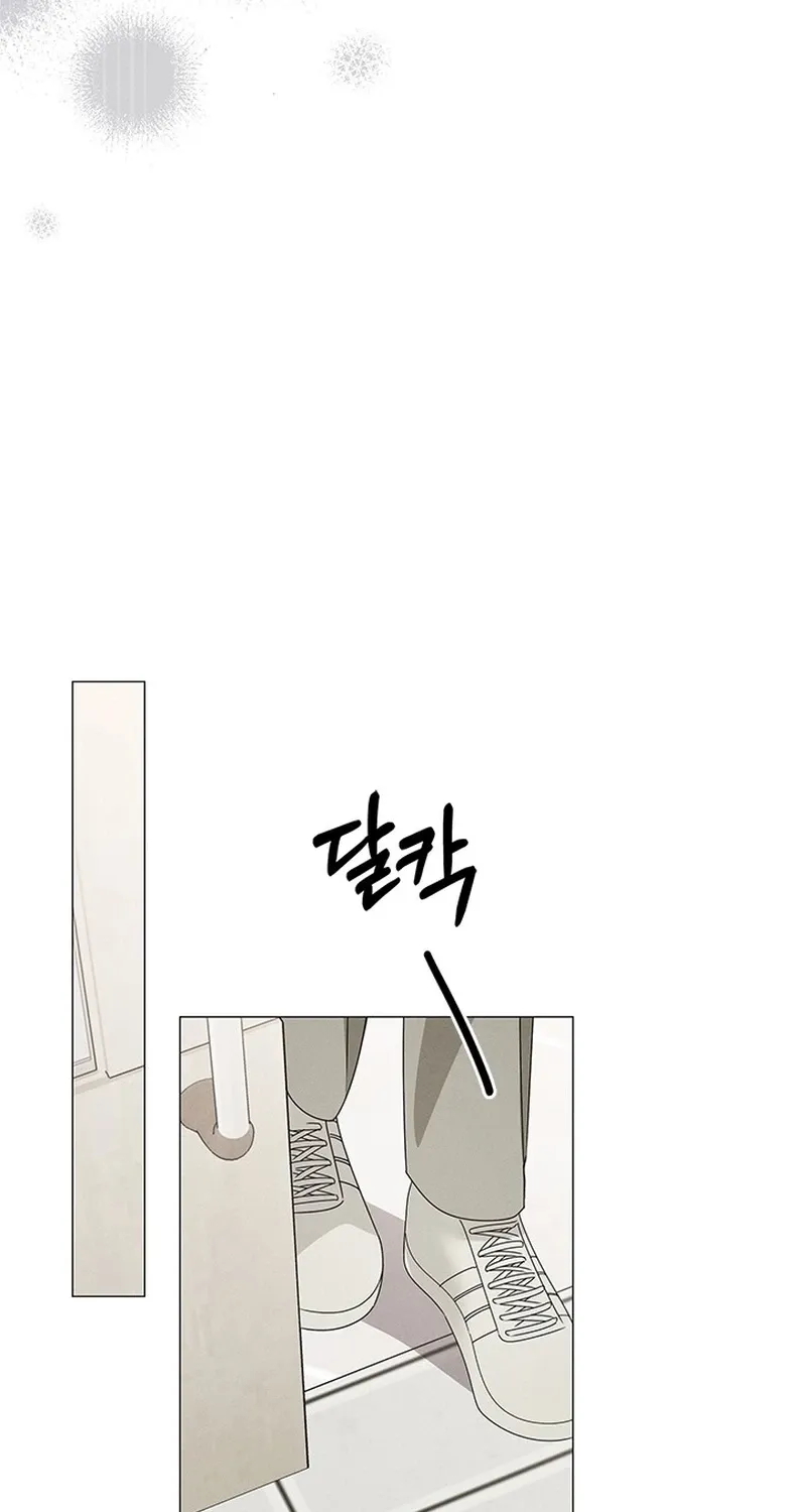 The Great Mad Dog Chapter 33 page 56 - 