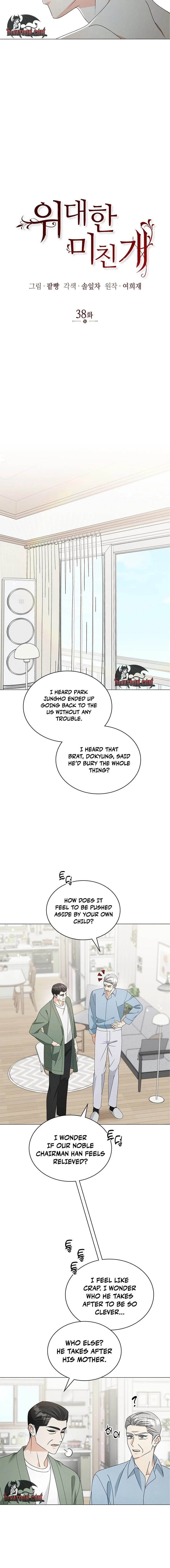The Great Mad Dog Chapter 38 page 6 - 