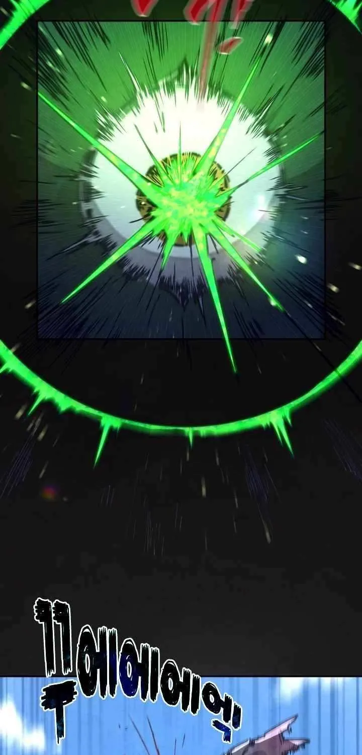 The Great Mage of the Hero’s Party Reincarnates Chapter 0.1 page 54 - 