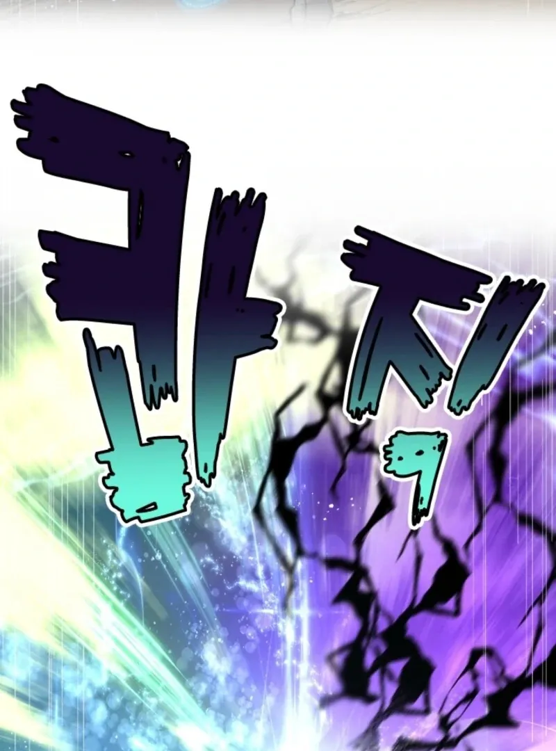 The Great Mage of the Hero’s Party Reincarnates Chapter 103 page 15 - 
