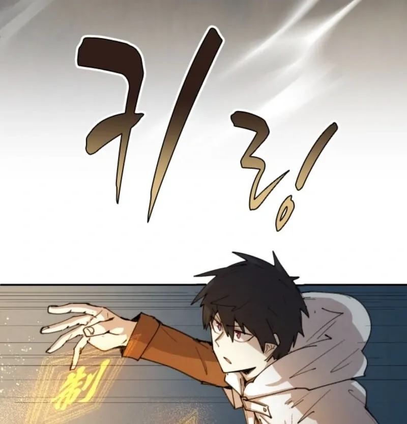The Great Mage of the Hero’s Party Reincarnates Chapter 104 page 42 - 
