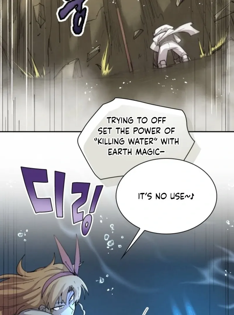 The Great Mage of the Hero’s Party Reincarnates Chapter 104 page 45 - 