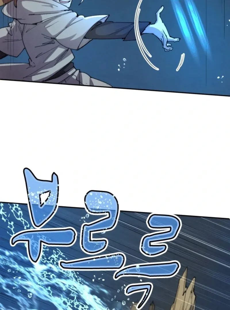 The Great Mage of the Hero’s Party Reincarnates Chapter 104 page 46 - 