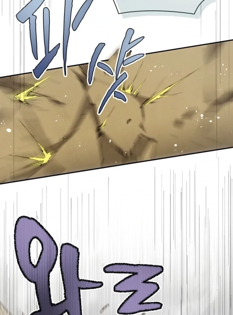 The Great Mage of the Hero’s Party Reincarnates Chapter 104 page 57 - 