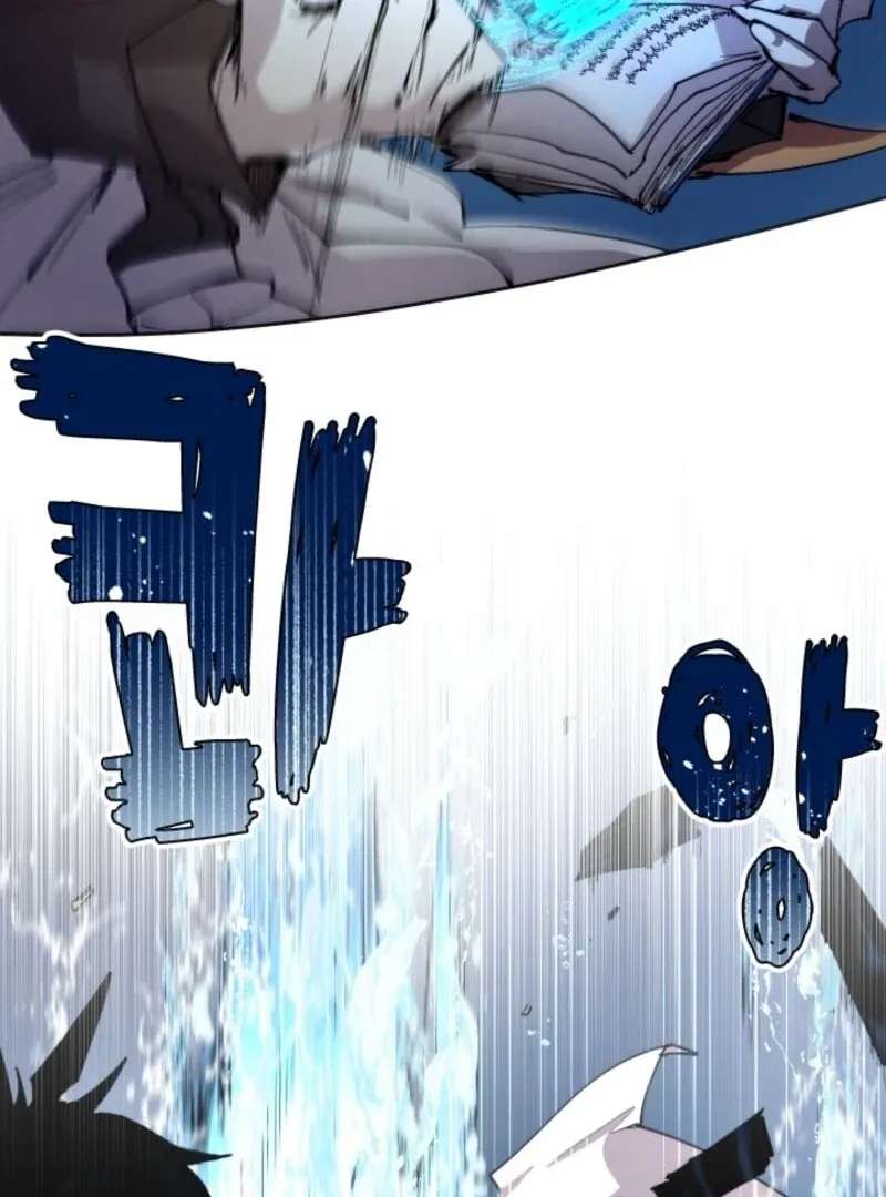 The Great Mage of the Hero’s Party Reincarnates Chapter 104 page 83 - 