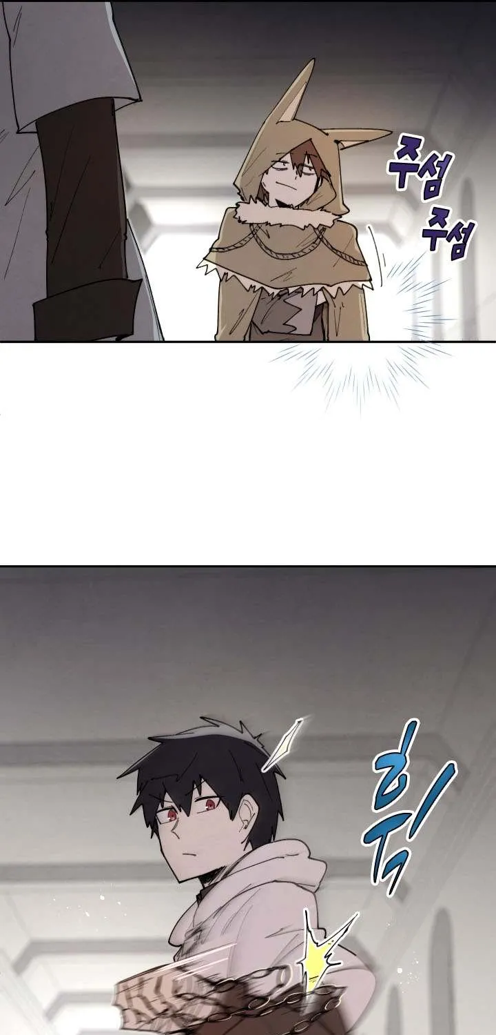 The Great Mage of the Hero’s Party Reincarnates Chapter 106 page 21 - 