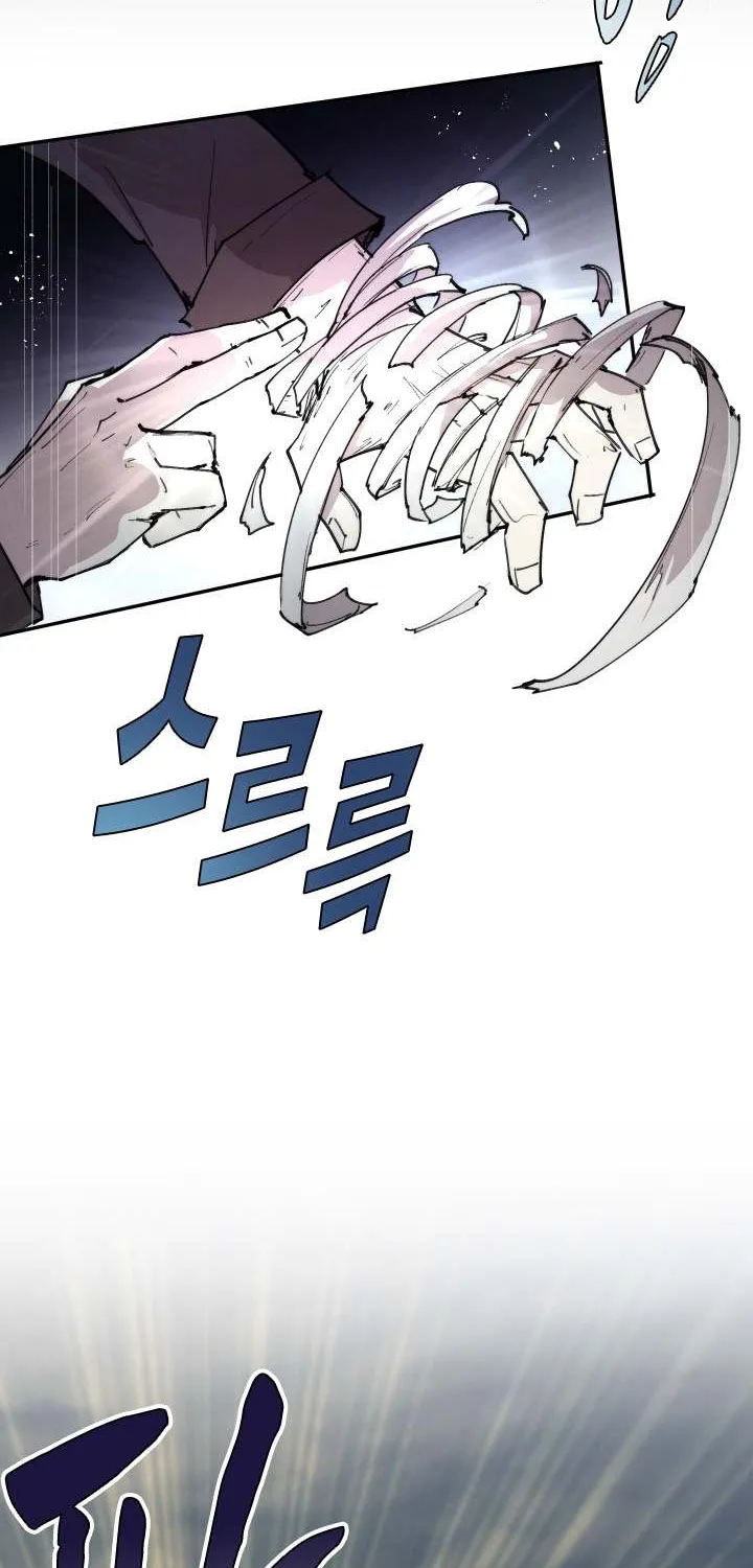 The Great Mage of the Hero’s Party Reincarnates Chapter 106 page 56 - 