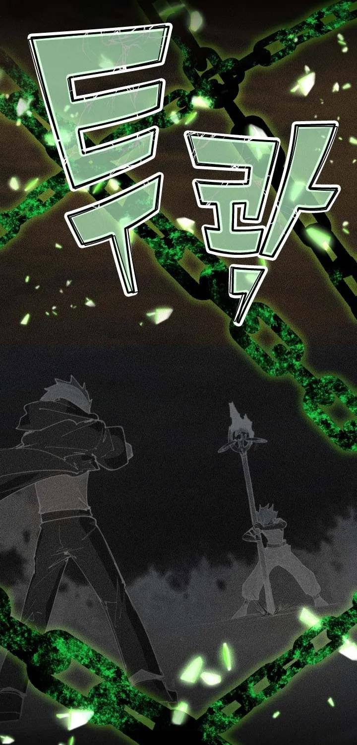 The Great Mage of the Hero’s Party Reincarnates Chapter 106 page 61 - 