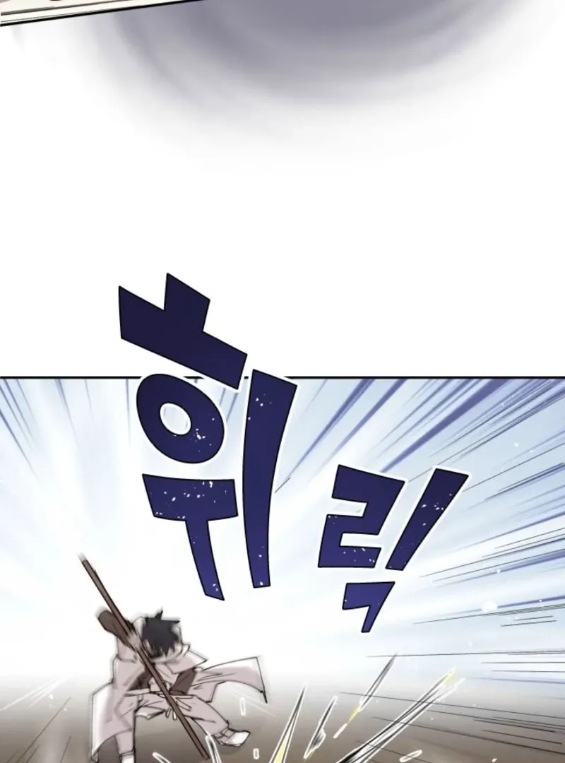 The Great Mage of the Hero’s Party Reincarnates Chapter 107 page 12 - 