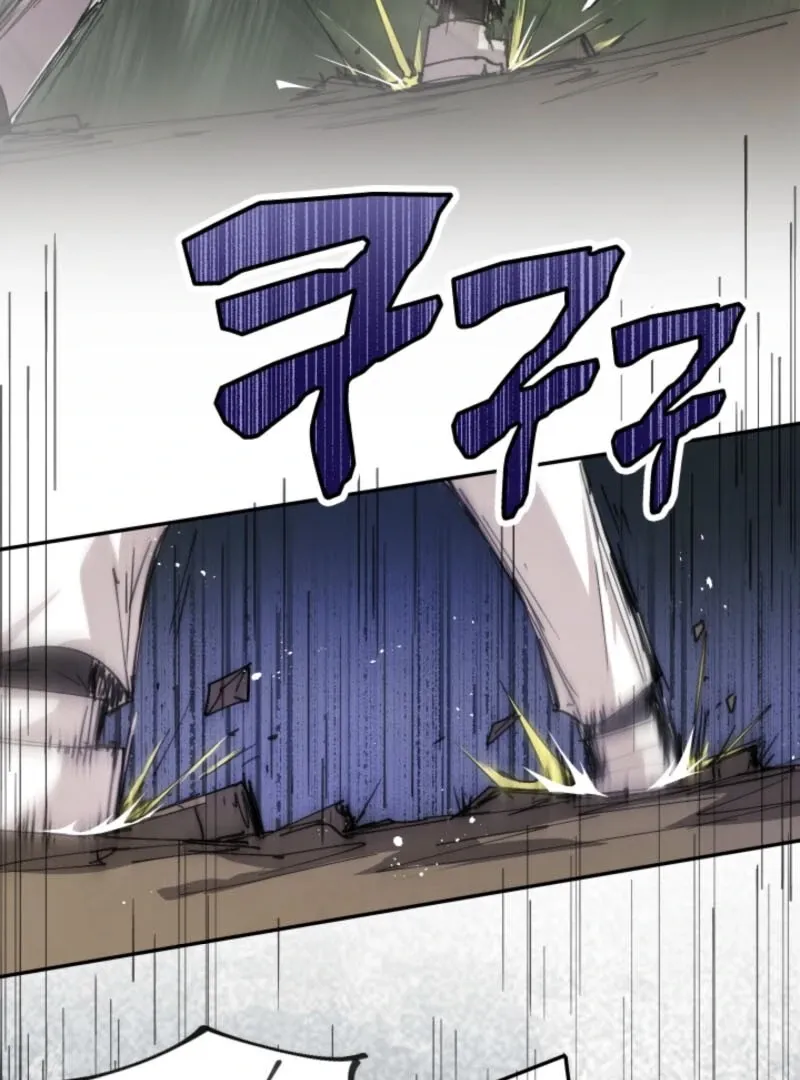 The Great Mage of the Hero’s Party Reincarnates Chapter 107 page 5 - 