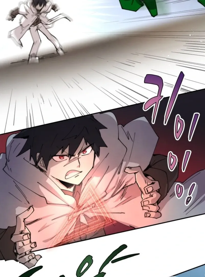 The Great Mage of the Hero’s Party Reincarnates Chapter 107 page 45 - 