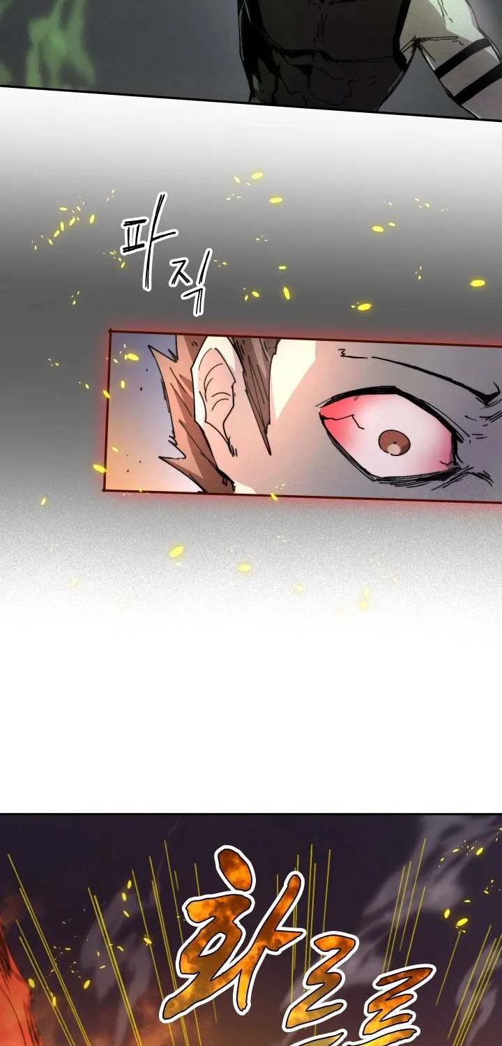 The Great Mage of the Hero’s Party Reincarnates Chapter 108 page 54 - 