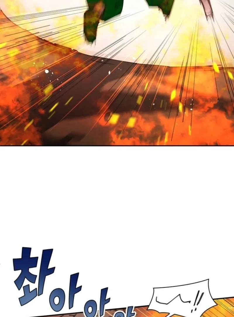 The Great Mage of the Hero’s Party Reincarnates Chapter 109 page 45 - 