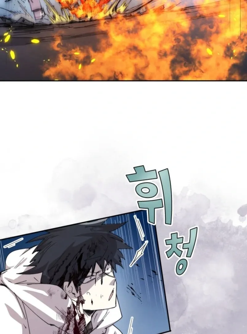 The Great Mage of the Hero’s Party Reincarnates Chapter 109 page 66 - 