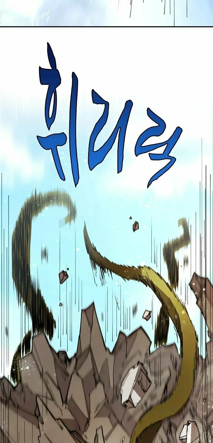 The Great Mage of the Hero’s Party Reincarnates Chapter 11 page 47 - 