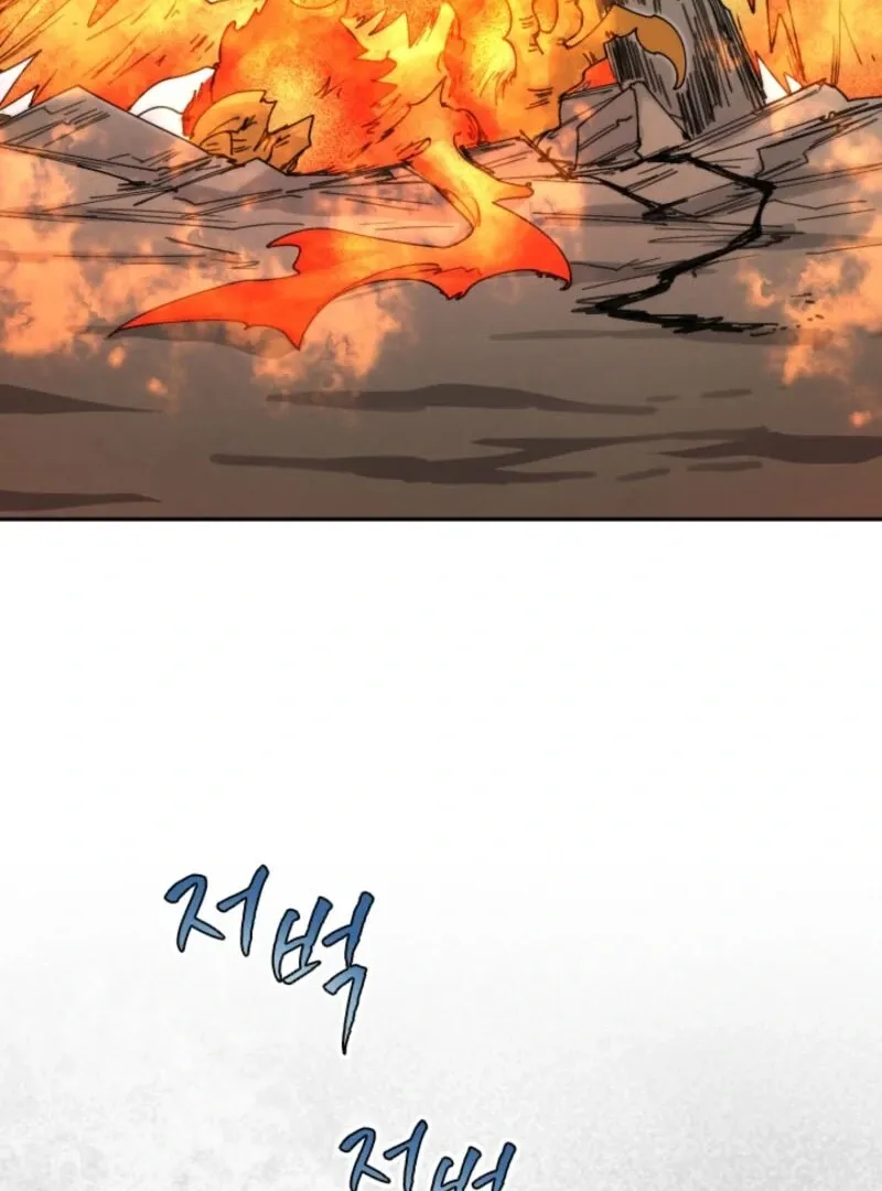 The Great Mage of the Hero’s Party Reincarnates Chapter 110 page 23 - 