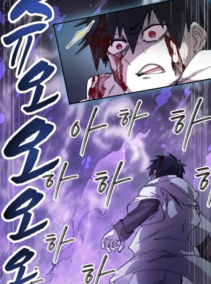 The Great Mage of the Hero’s Party Reincarnates Chapter 110 page 60 - 