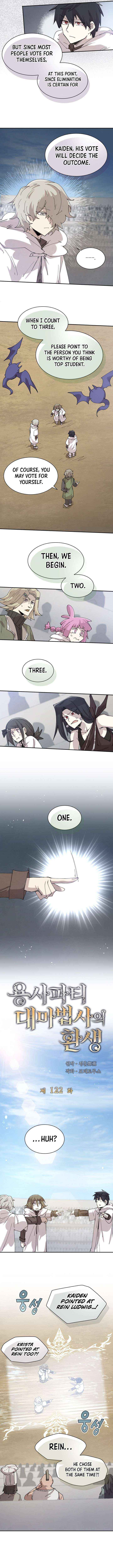 The Great Mage of the Hero’s Party Reincarnates Chapter 122 page 3 - 
