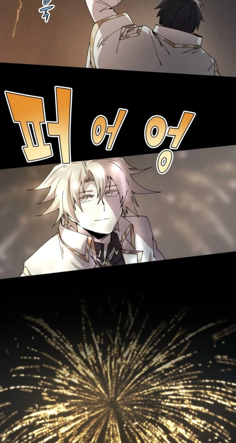 The Great Mage of the Hero’s Party Reincarnates Chapter 142 page 6 - 