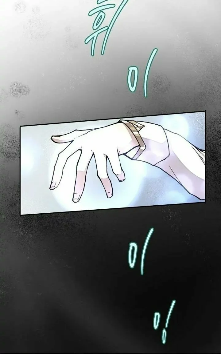 The Great Mage of the Hero’s Party Reincarnates Chapter 15 page 25 - 