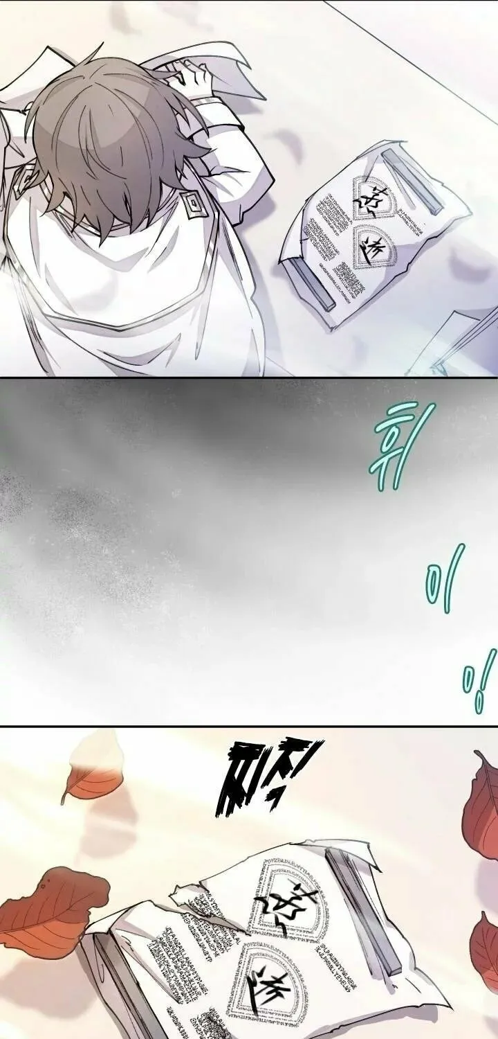 The Great Mage of the Hero’s Party Reincarnates Chapter 15 page 26 - 