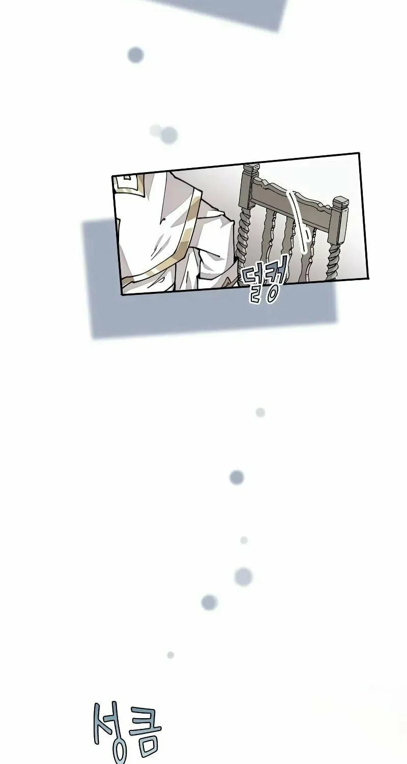 The Great Mage of the Hero’s Party Reincarnates Chapter 16 page 3 - 