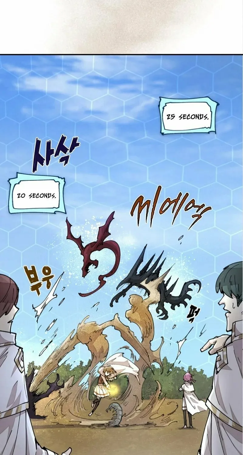 The Great Mage of the Hero’s Party Reincarnates Chapter 18 page 4 - 