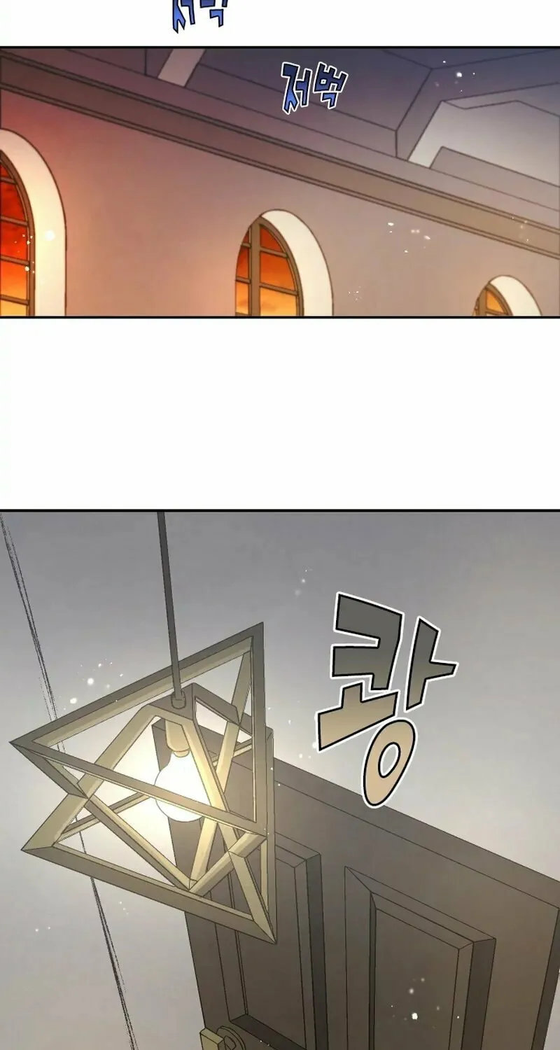The Great Mage of the Hero’s Party Reincarnates Chapter 18 page 33 - 