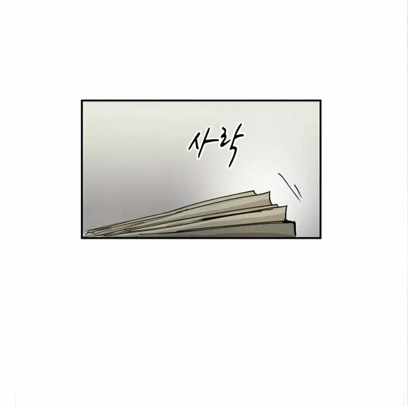 The Great Mage of the Hero’s Party Reincarnates Chapter 18 page 46 - 