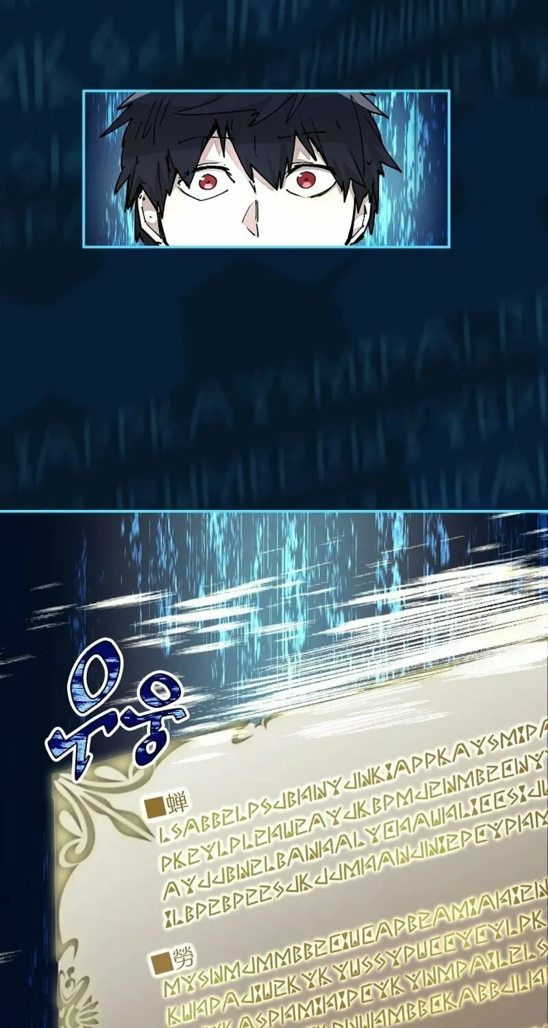 The Great Mage of the Hero’s Party Reincarnates Chapter 18 page 54 - 