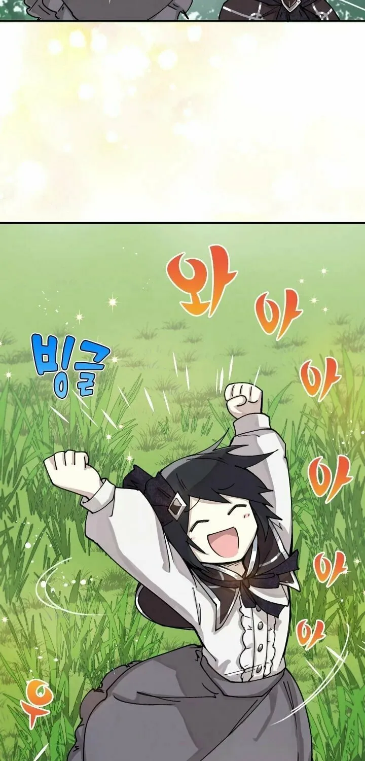 The Great Mage of the Hero’s Party Reincarnates Chapter 3 page 13 - 
